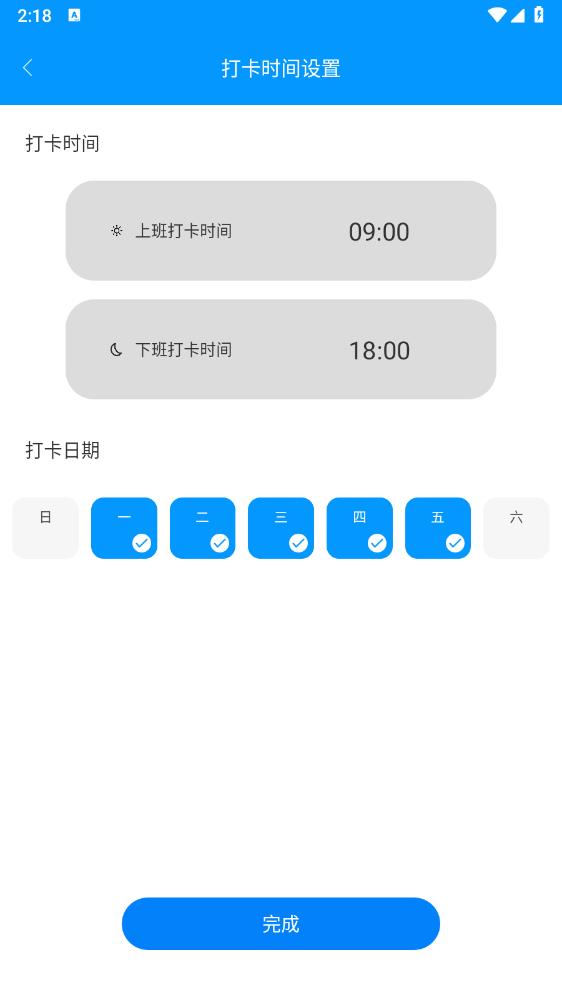 臨時(shí)工記賬官方版