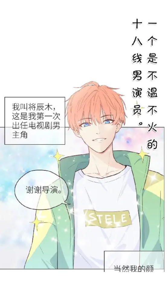 淘閱動漫官方正版app