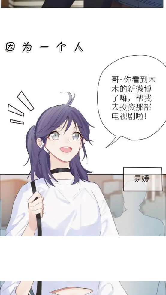 淘閱動漫官方正版app