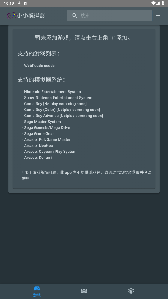 TinyEmulator模擬器新版本