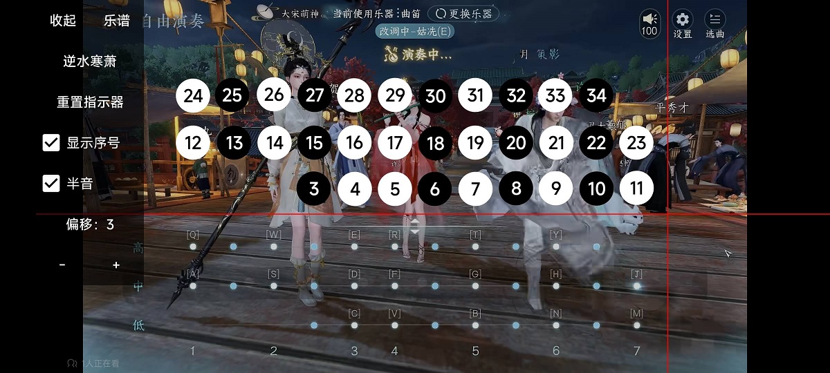 游界琴魔最新版本