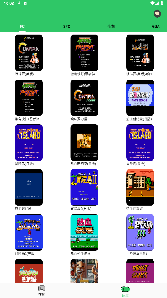 小小模擬器App新版