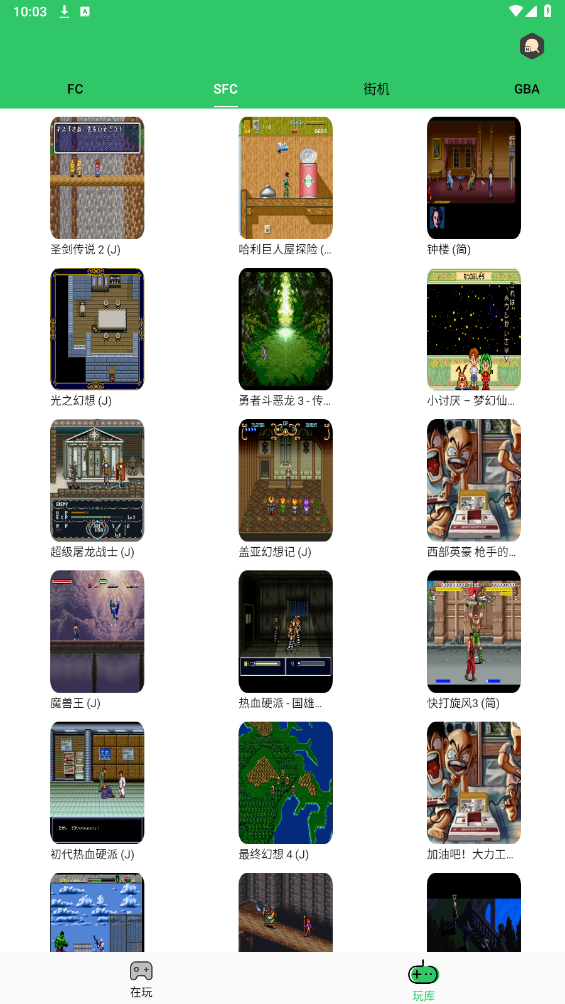 小小模擬器App新版