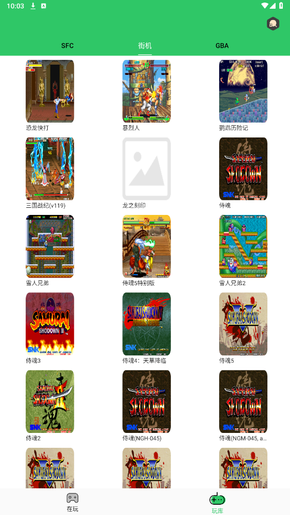 小小模擬器App新版