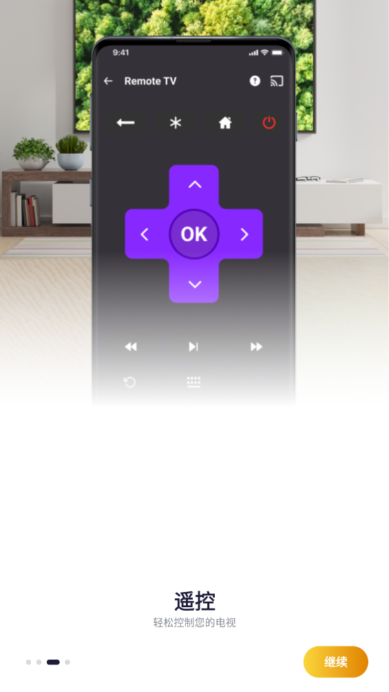 YoCast app新版本