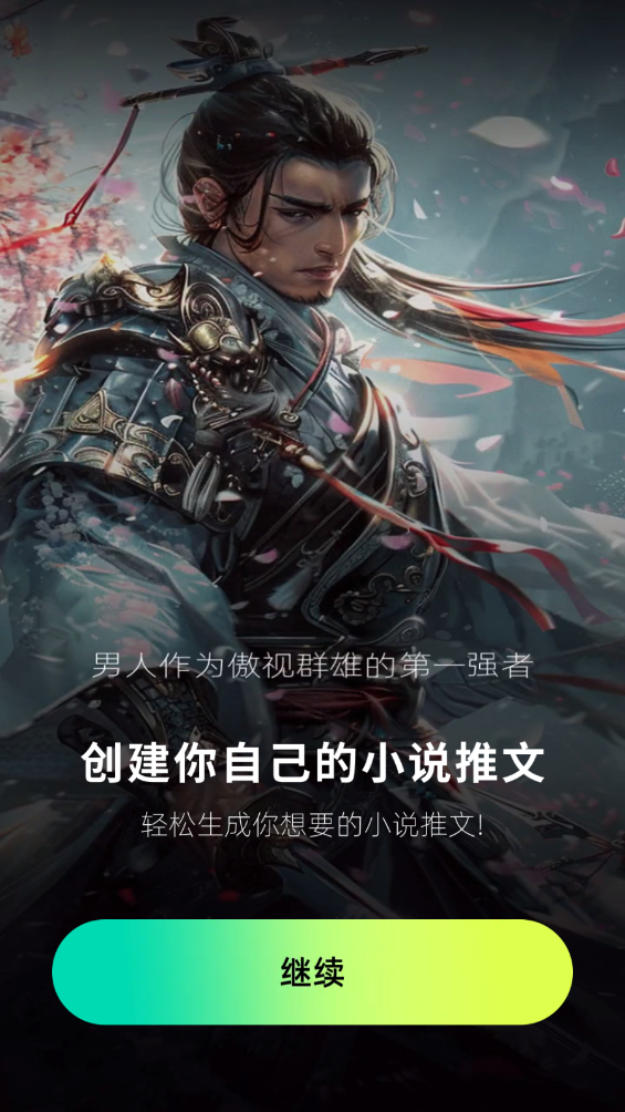 先鋒AI應(yīng)用最新版