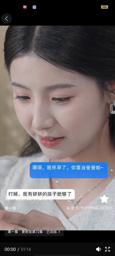芒播生活A(yù)PP安卓版本