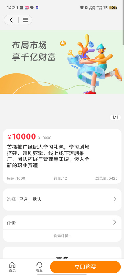 芒播生活A(yù)PP安卓版本