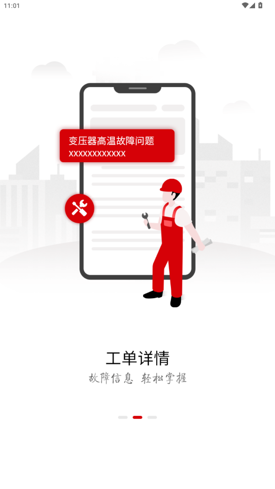 虎爪速派最新版本