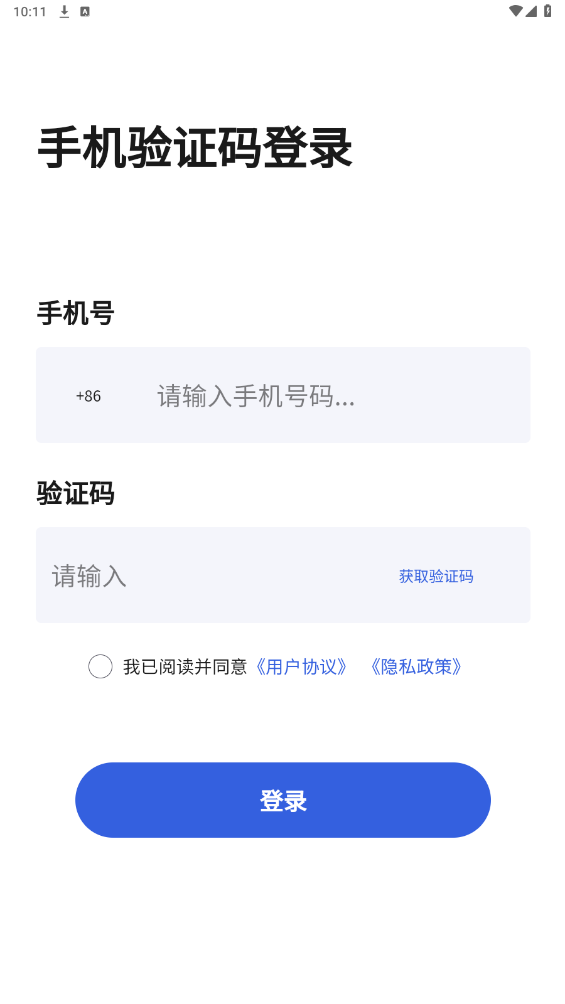 它樂(lè)喂食器新版App