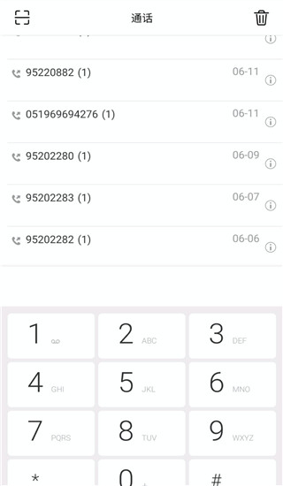 中國電信協(xié)同通信App