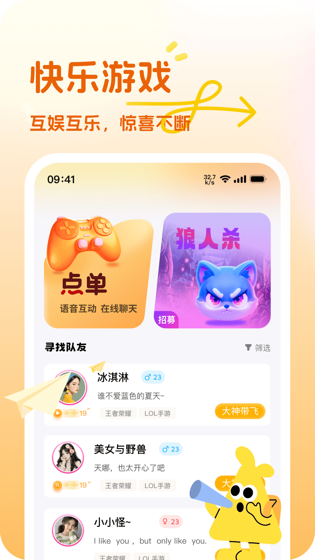 可奈星球官方版