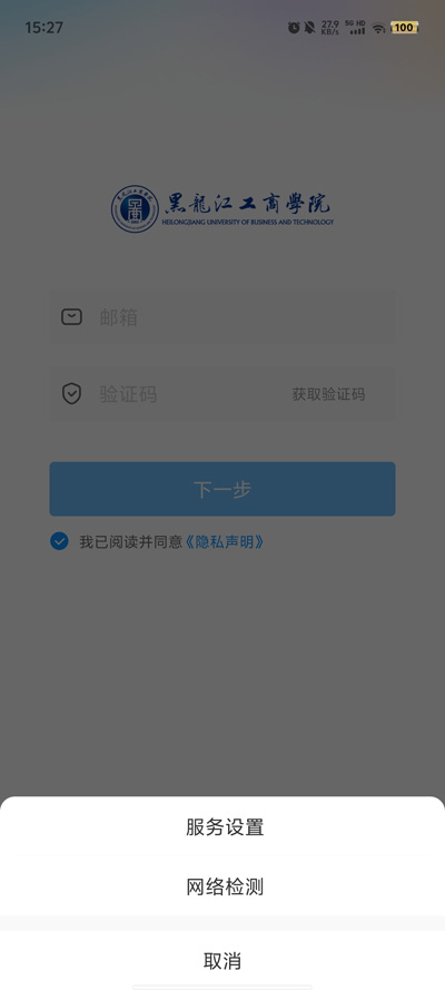 云上黑工商手機(jī)版