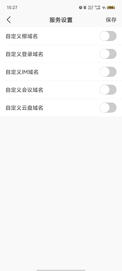 云上黑工商手機(jī)版