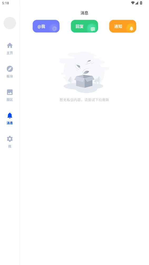 河畔Lite手機(jī)端