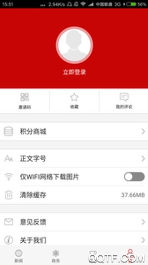 云上利川app 2020版