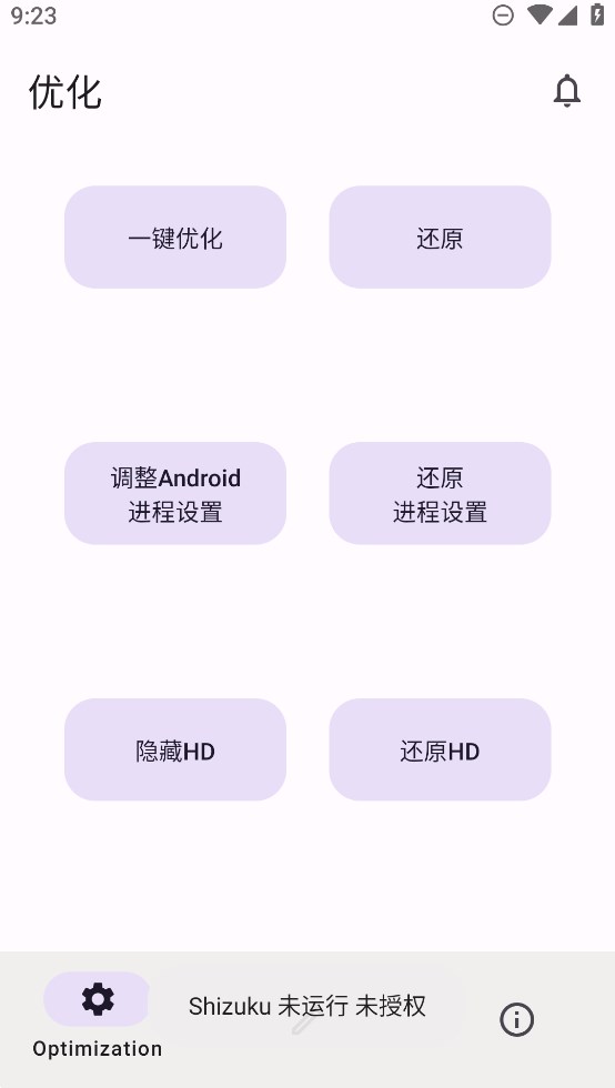 X計劃官方應(yīng)用
