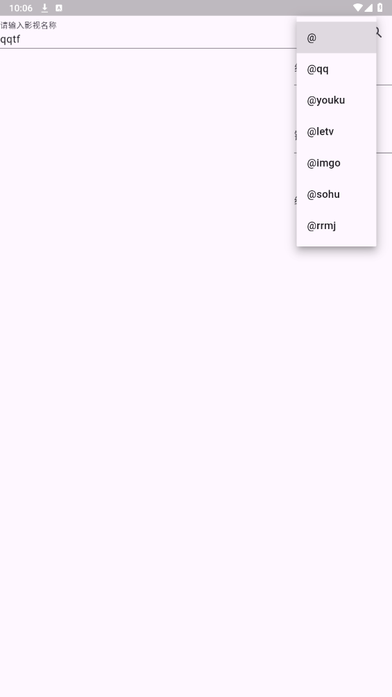 miodm彈幕獲取工具最新版