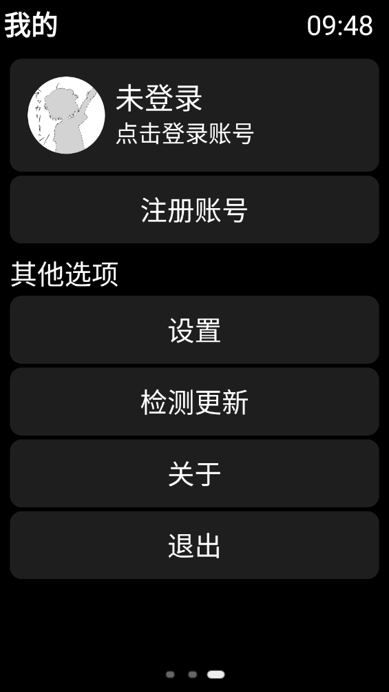 弦應(yīng)用商店最新版本