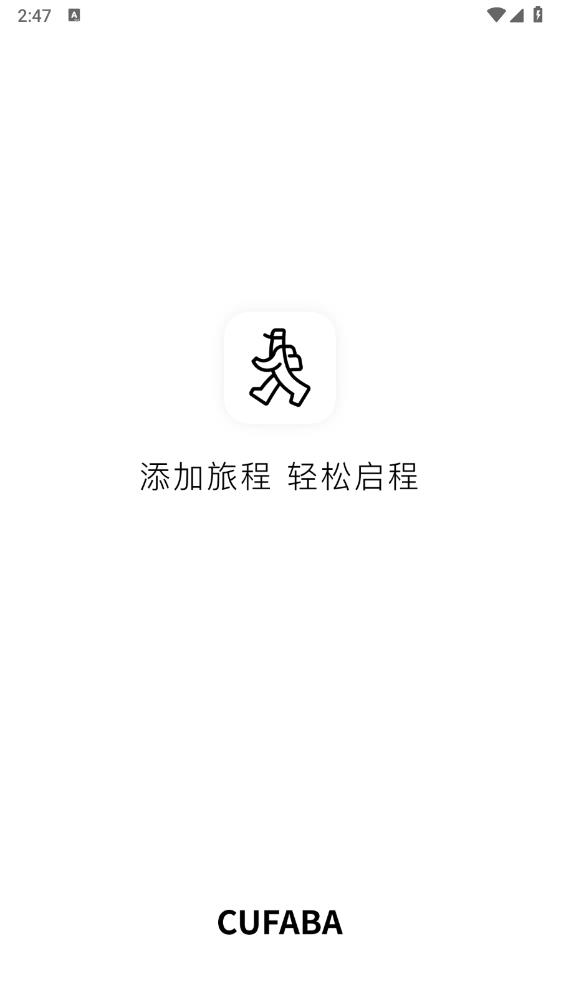 CUFABA Android版軟件