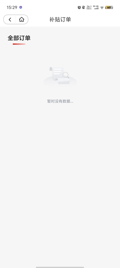 安養(yǎng)鏈最新版下載