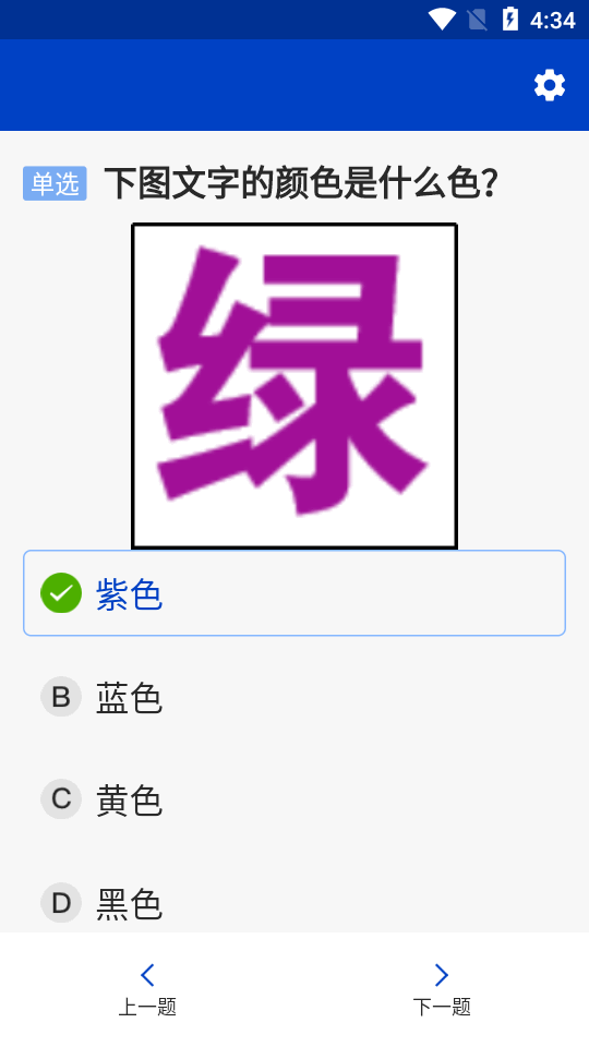 2024新版三力測(cè)試
