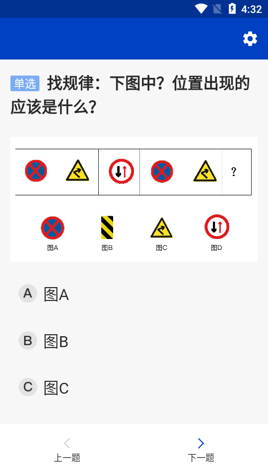 2024新版三力測(cè)試