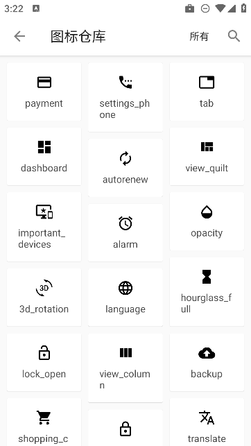 Fusion App網(wǎng)站打包APK工具