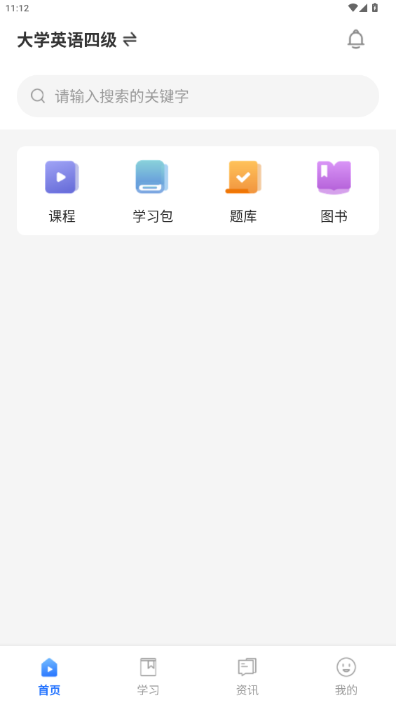 博能APP新版本