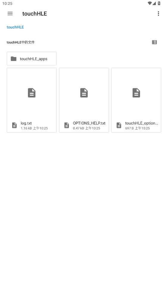 touchHLE app新版本