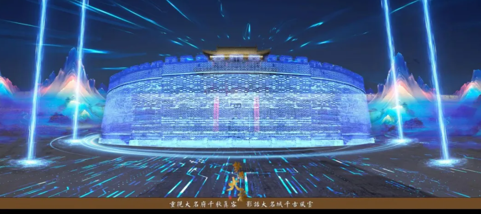 夢遇大名安卓版