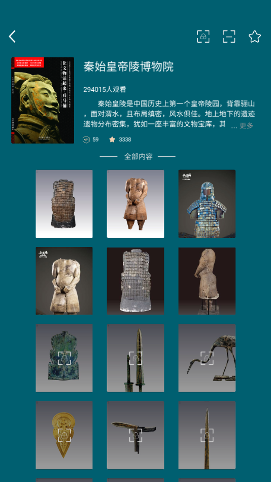 數(shù)字昆侖app新版本