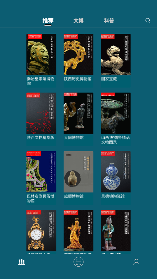 數(shù)字昆侖app新版本