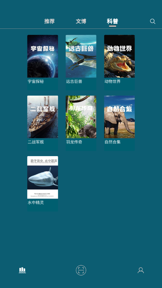 數(shù)字昆侖app新版本