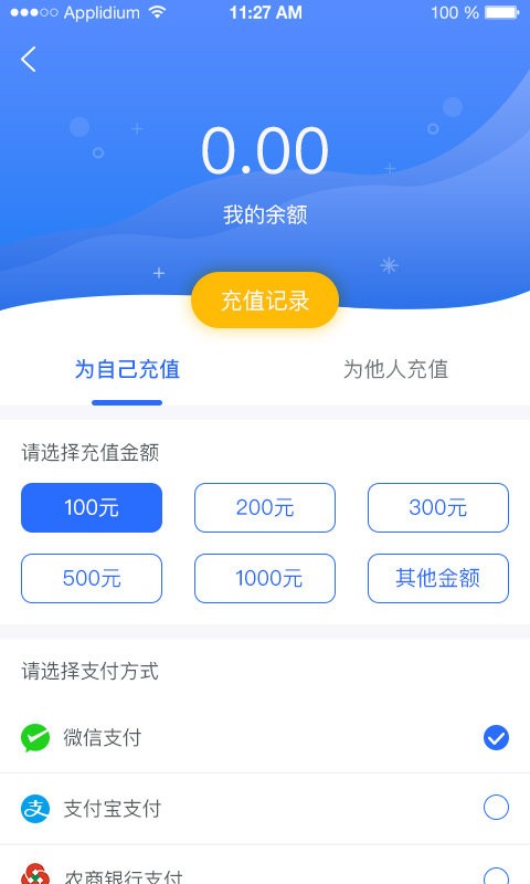 隧e通官方版