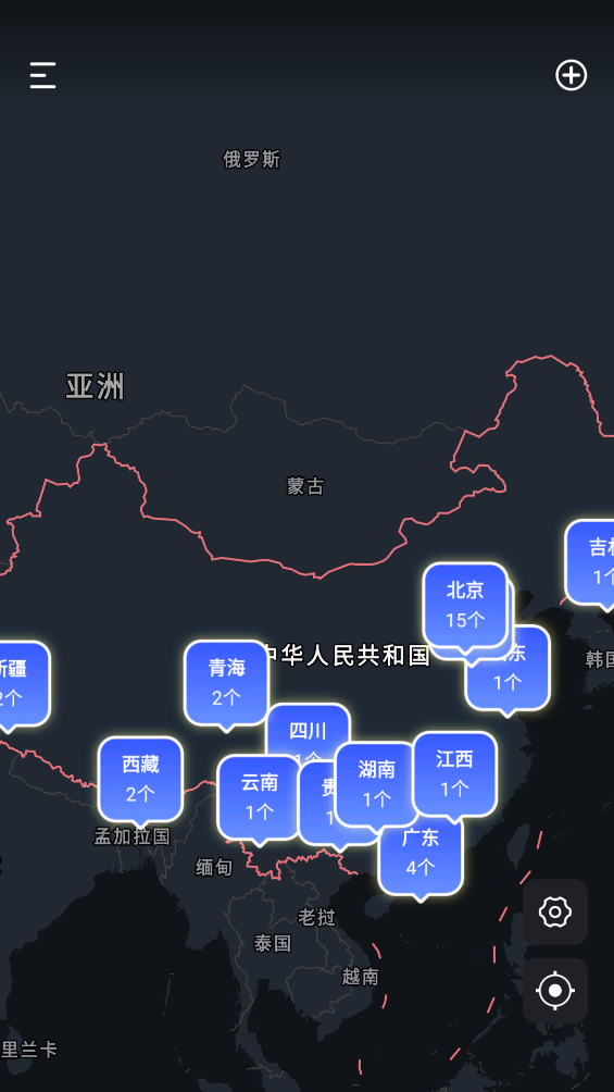 宇宙探索App