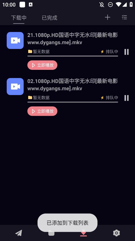 柚子APP安卓版下載