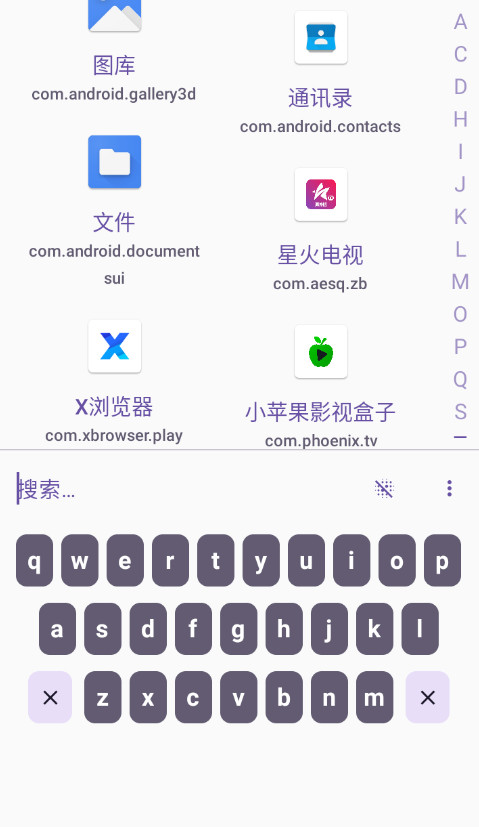 Krude Launcher應用