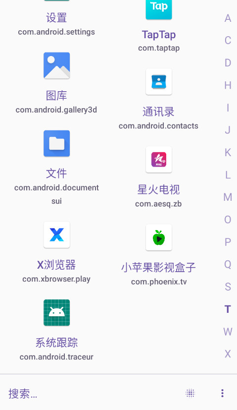 Krude Launcher應用