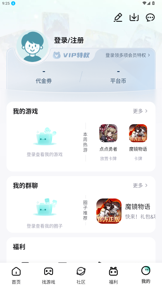一元卡牌手游平臺新版