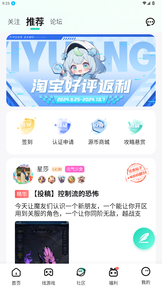 一元卡牌手游平臺新版