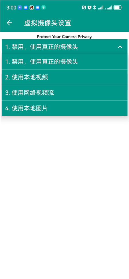 虛擬直播助手(瓜)最新版本