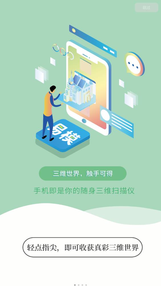 易模APP最新版