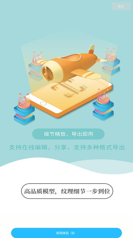 易模APP最新版