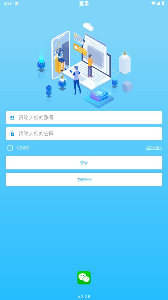 易模APP最新版