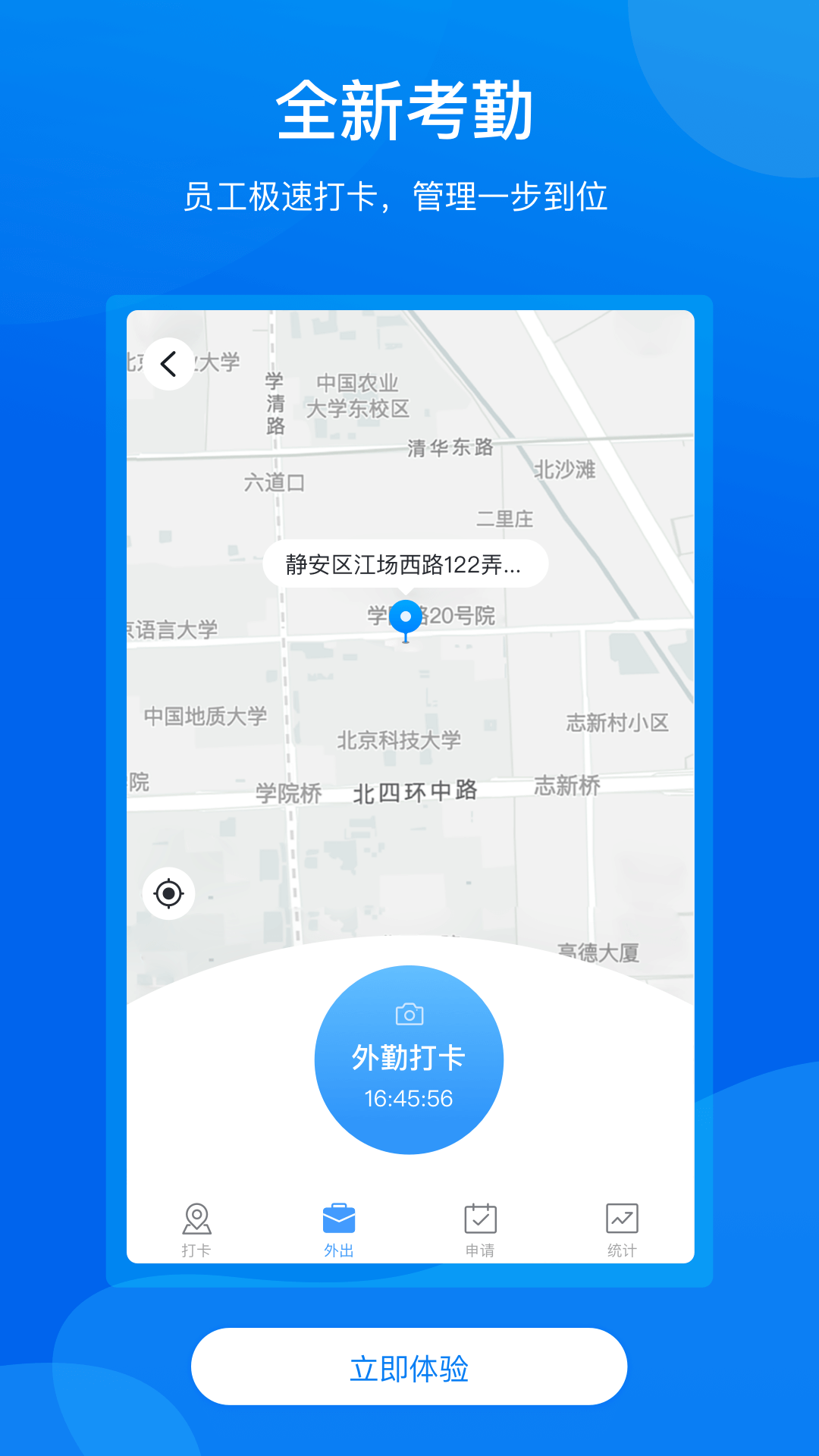 手機梵訊新版