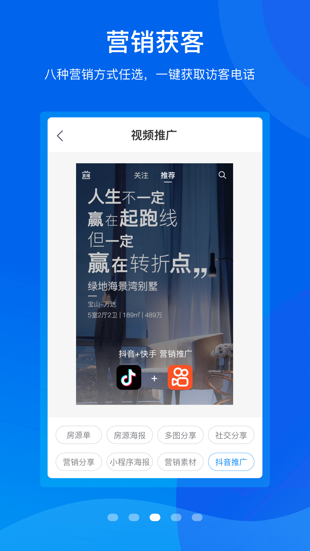 手機梵訊新版