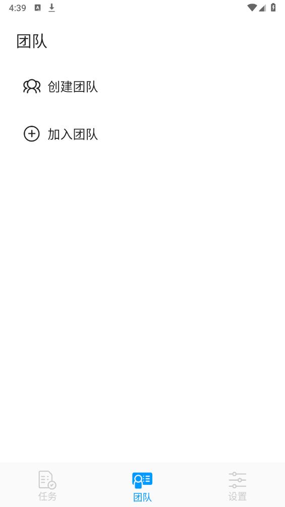 TT任務(wù)管理器安卓版