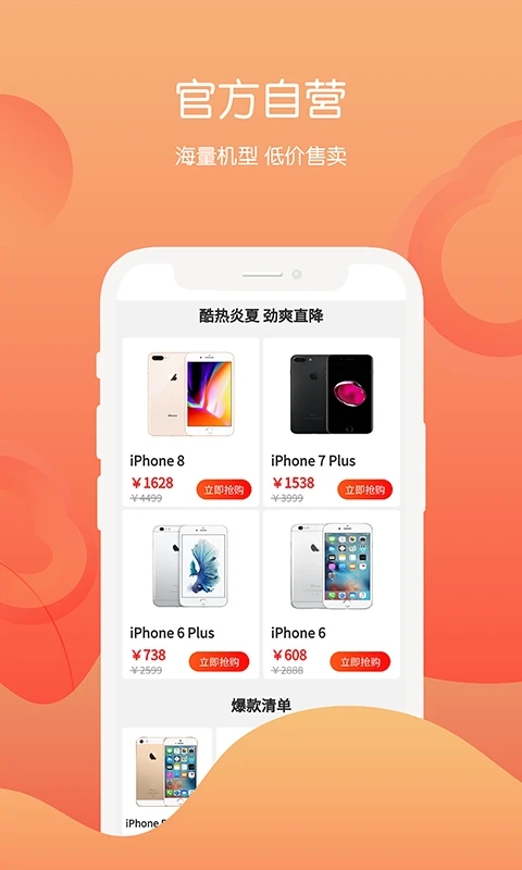回收社區(qū)APP官方版