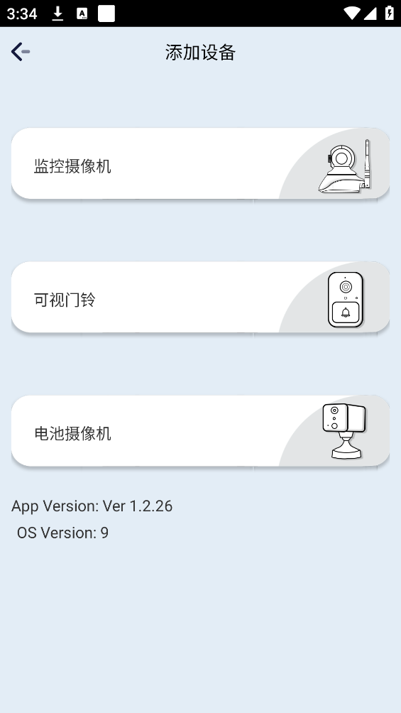 ulooka Camera軟件